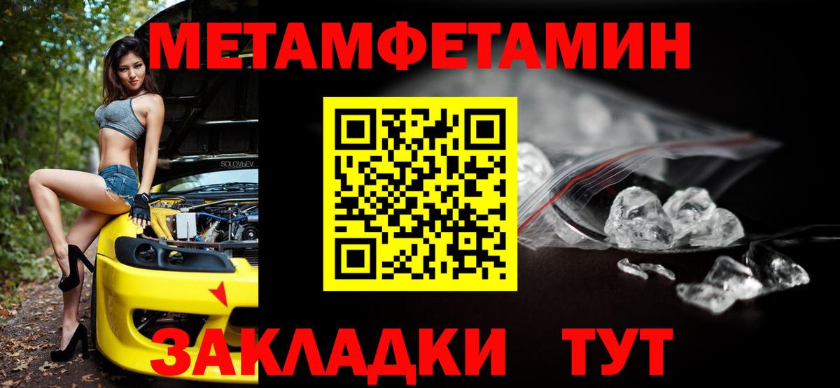 Амфетамин VHQ Добрянка