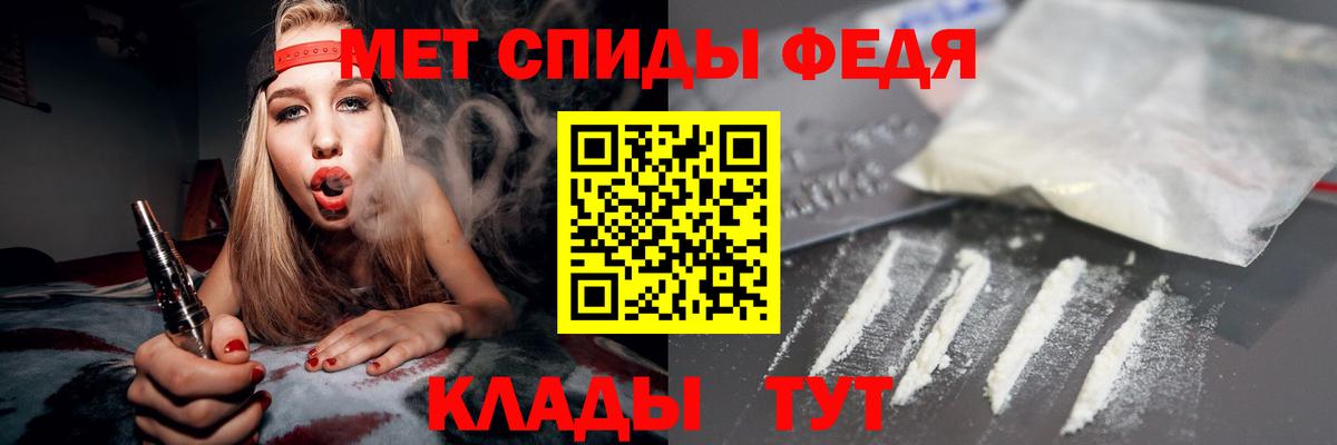 Добрянка  АМФЕТАМИН VHQ  Вход с VPN 