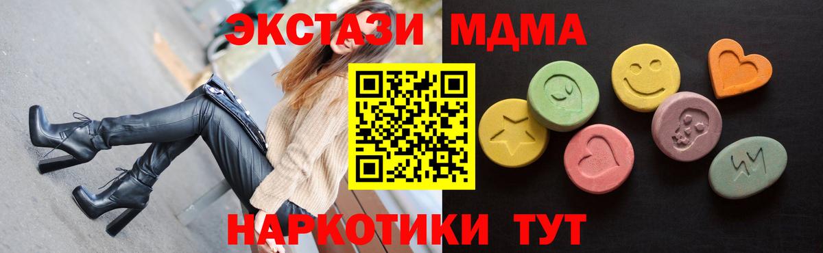 Экстази mix Добрянка