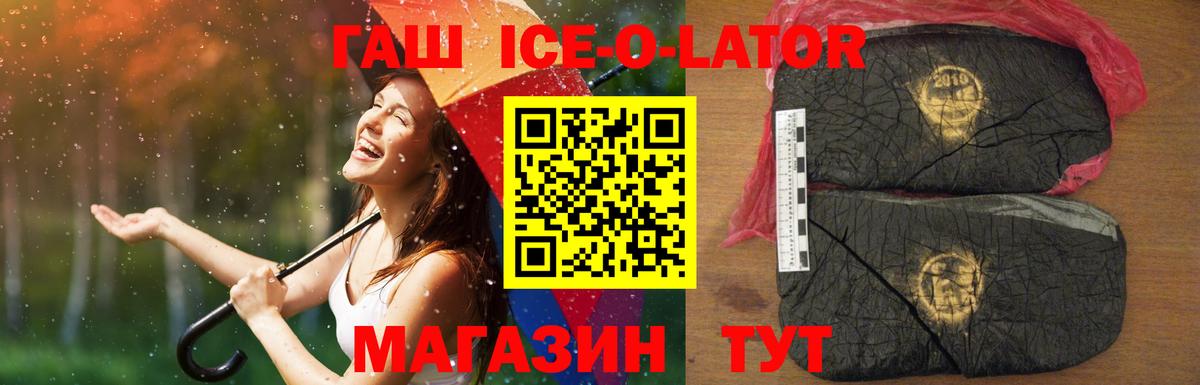 ГАШ  Гашиш Premium  Гашиш Cannabis  Вход с VPN  Добрянка 