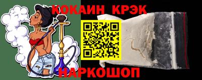 каннабис Кунгур