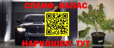 каннабис Кунгур