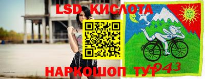 синтетический гашиш Кумертау