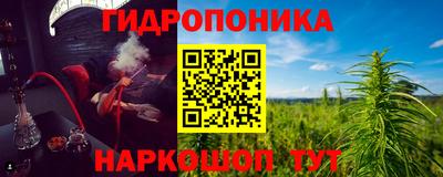 каннабис Кунгур