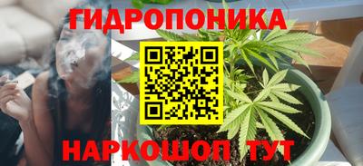 каннабис Кунгур