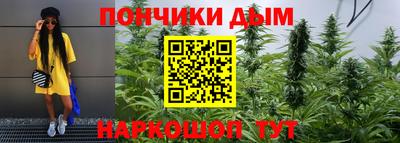 синтетический гашиш Кумертау