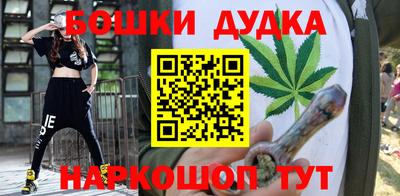 каннабис Кунгур