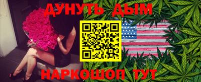 синтетический гашиш Кумертау