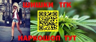 синтетический гашиш Кумертау