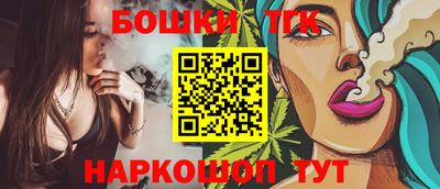 каннабис Кунгур