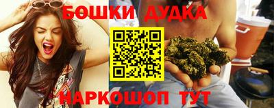 синтетический гашиш Кумертау