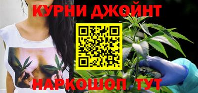 каннабис Кунгур