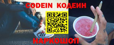 синтетический гашиш Кумертау