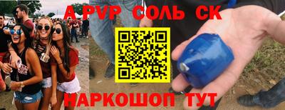 каннабис Кунгур