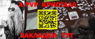 синтетический гашиш Кумертау