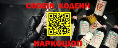 синтетический гашиш Кумертау