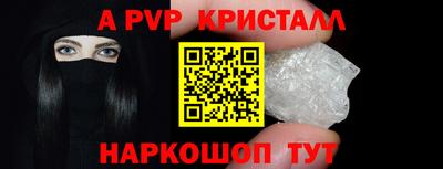 синтетический гашиш Кумертау