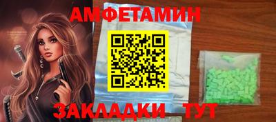 синтетический гашиш Кумертау