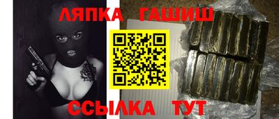 каннабис Кунгур