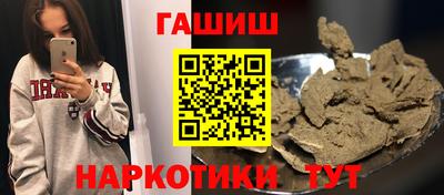 синтетический гашиш Кумертау