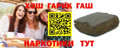 синтетический гашиш Кумертау