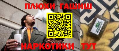 синтетический гашиш Кумертау