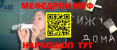 каннабис Кунгур