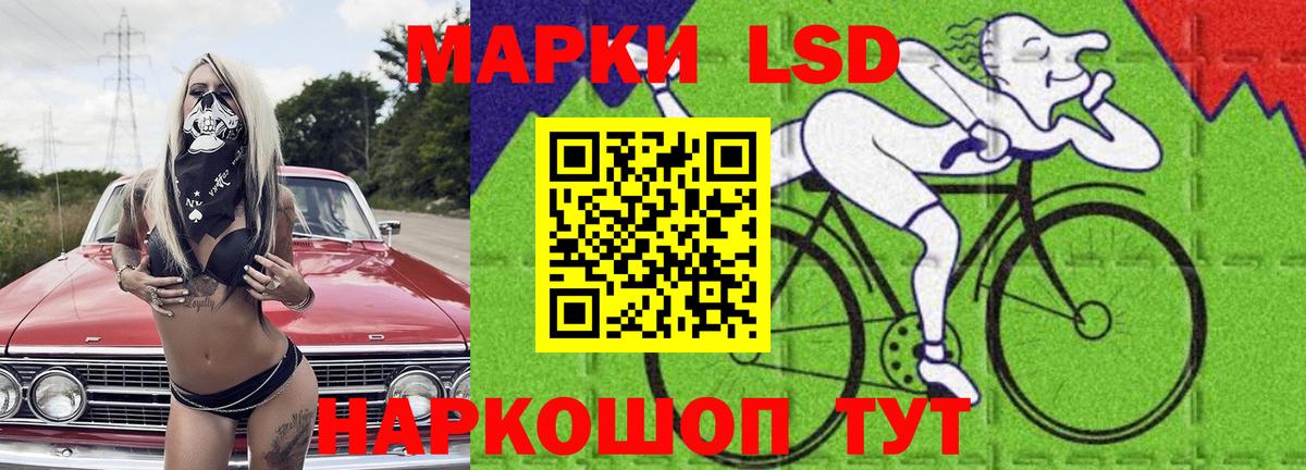 Добрянка  ЛСД экстази ecstasy  Вход с VPN  LSD-25 экстази кислота 