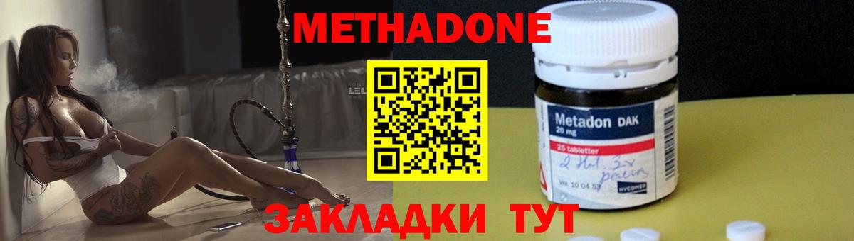 Добрянка  ОМГ ОМГ вход  Метадон мёд  Вход с VPN  МЕТАДОН мёд 