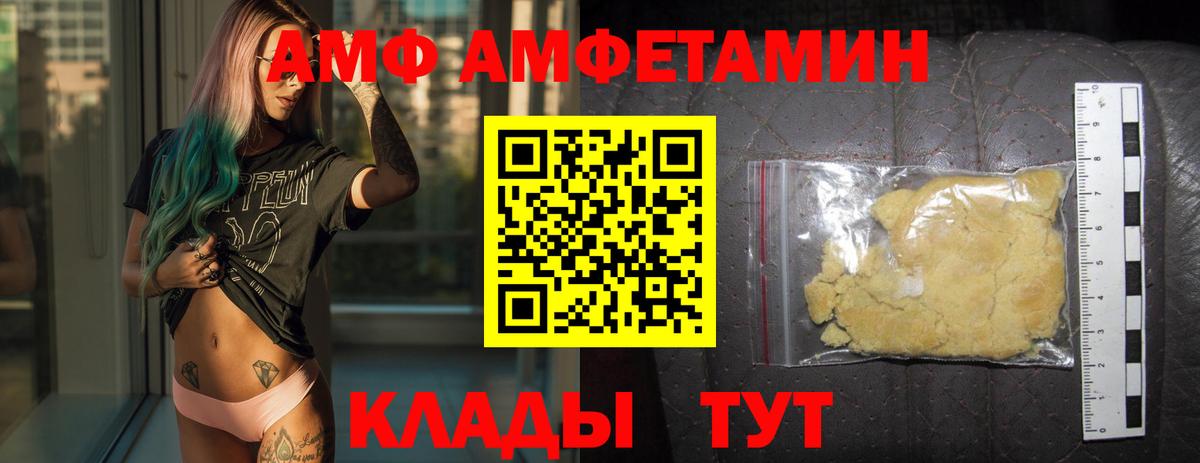 Метамфетамин мет  Вход с VPN  Добрянка  МЕТАМФЕТАМИН  Метамфетамин мет 