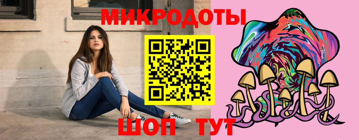 Добрянка  Галлюциногенные грибы Psilocybine cubensis  Вход с VPN 