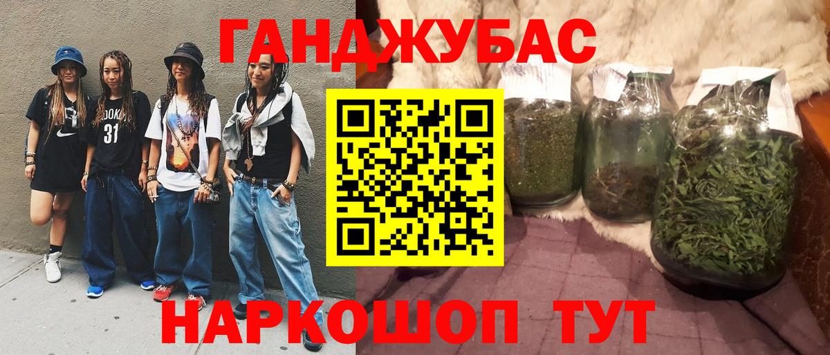 Шишки марихуана OG Kush  Вход с VPN  Марихуана OG Kush  Добрянка 